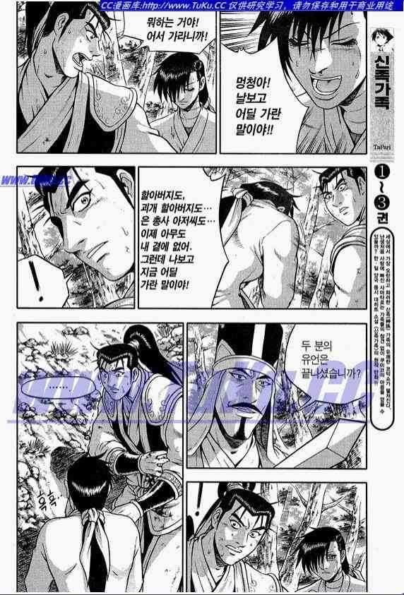 第318话