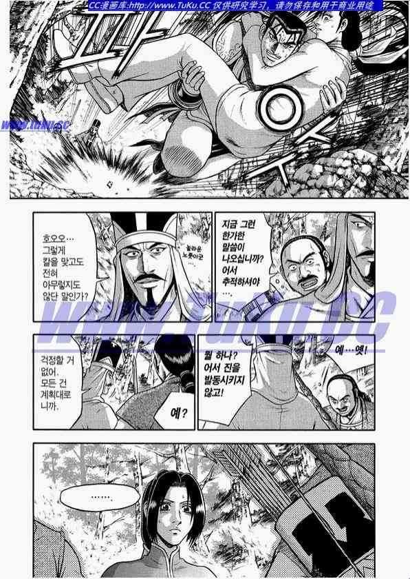 第318话