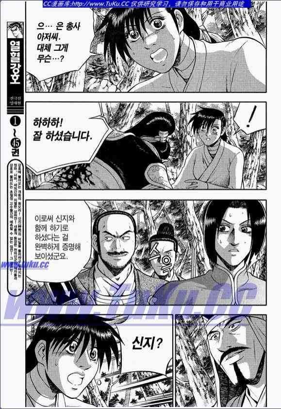 第318话