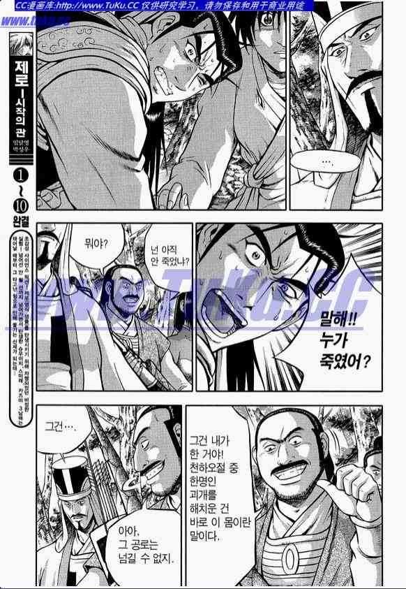 第318话