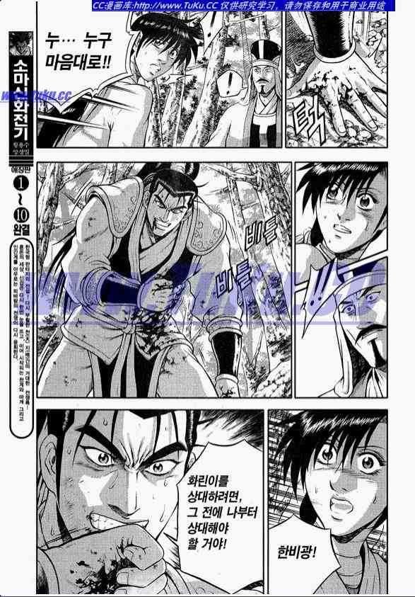 第318话