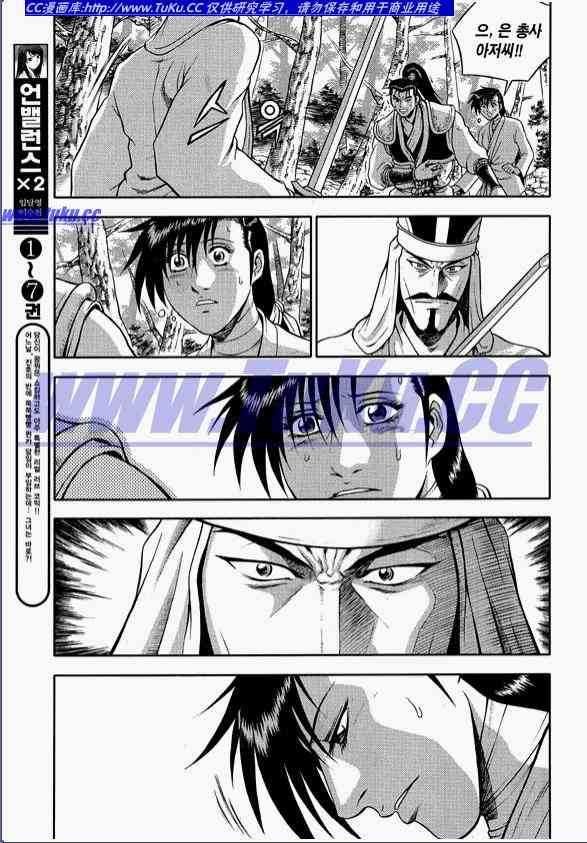 第318话