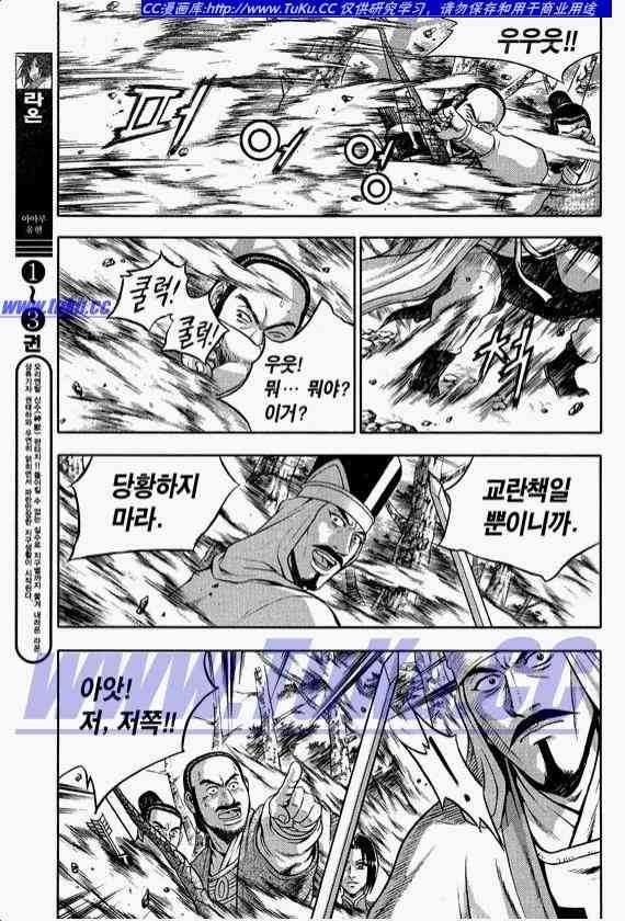 第318话