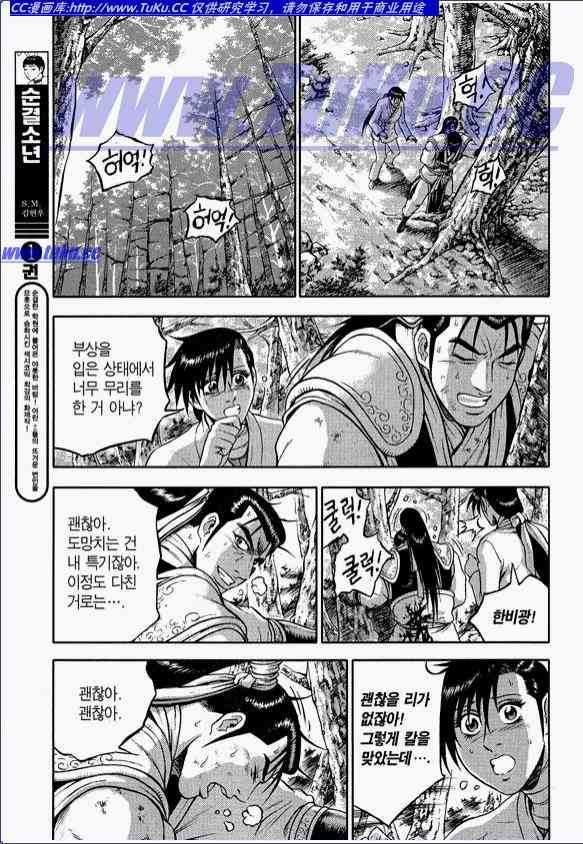第318话