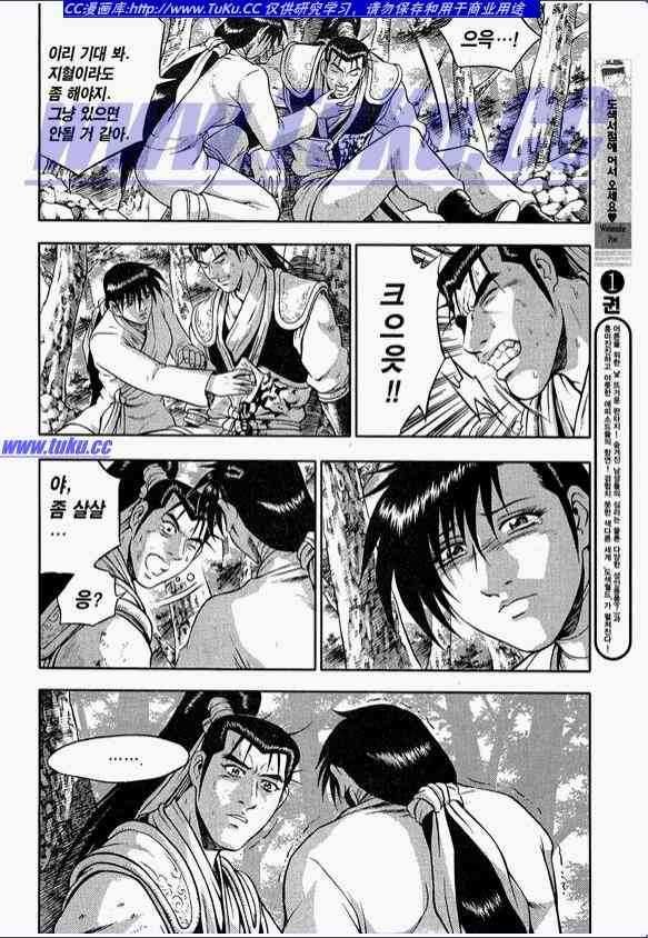 第318话