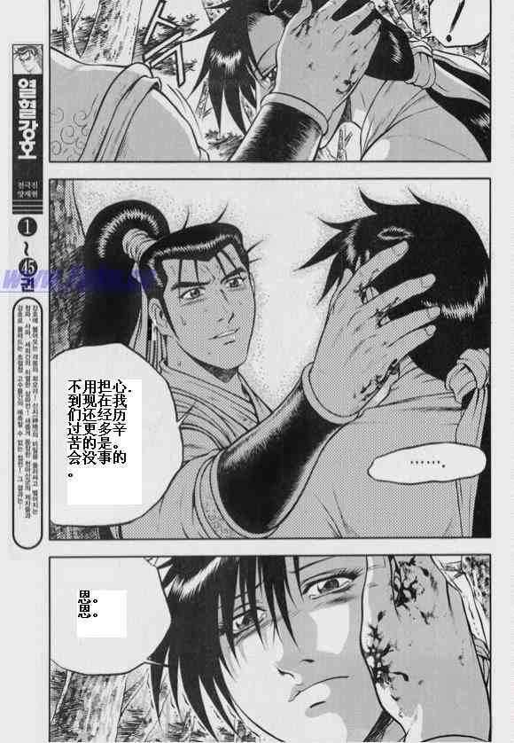 第319话