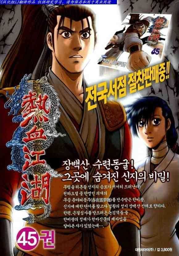 第319话