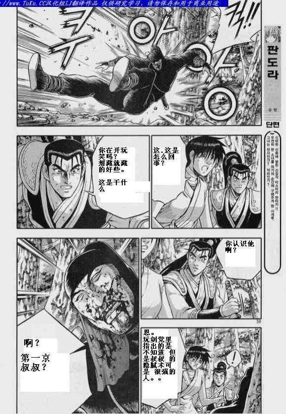 第319话