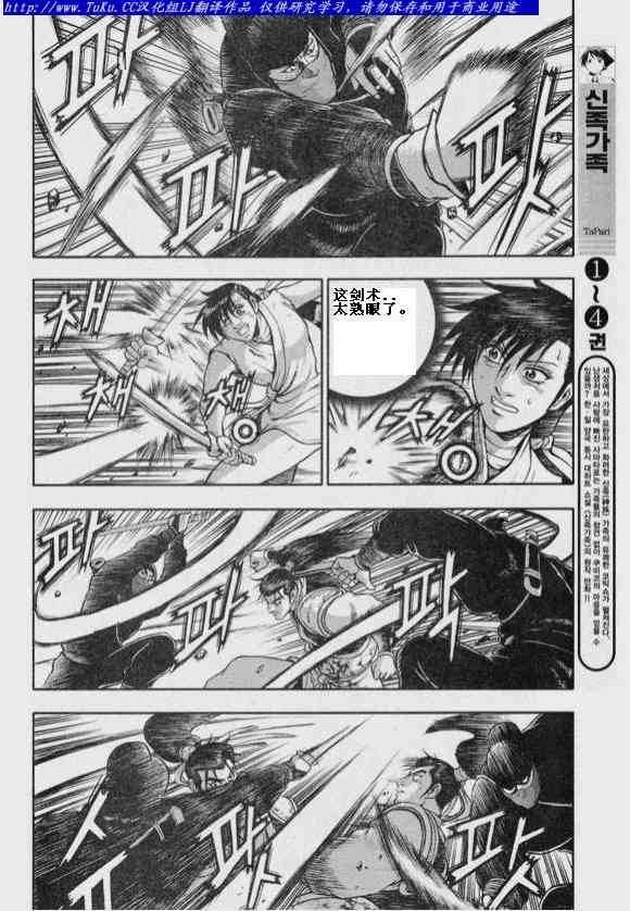 第319话