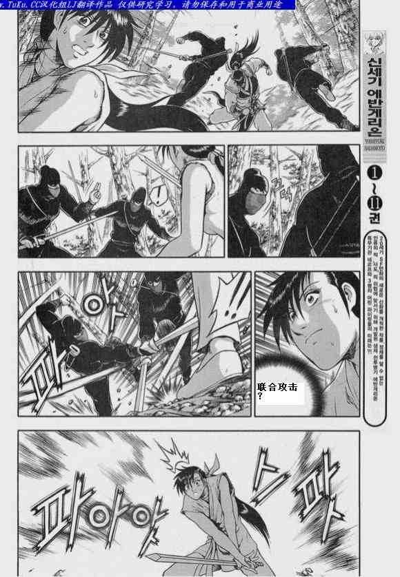 第319话