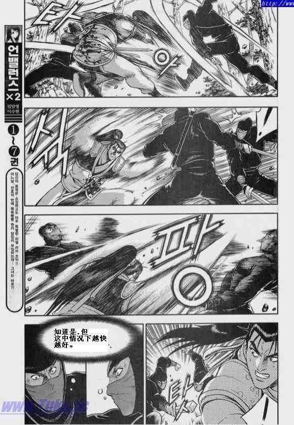 第319话