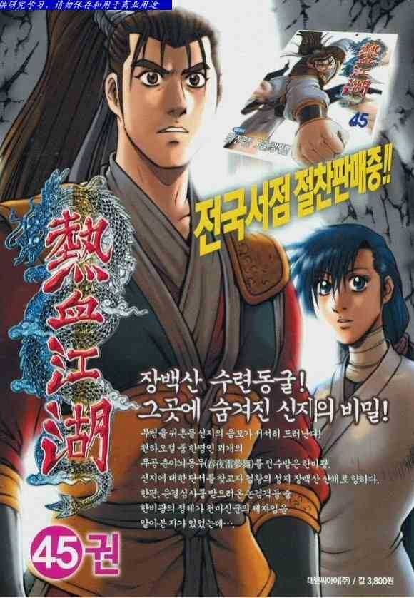 第319话