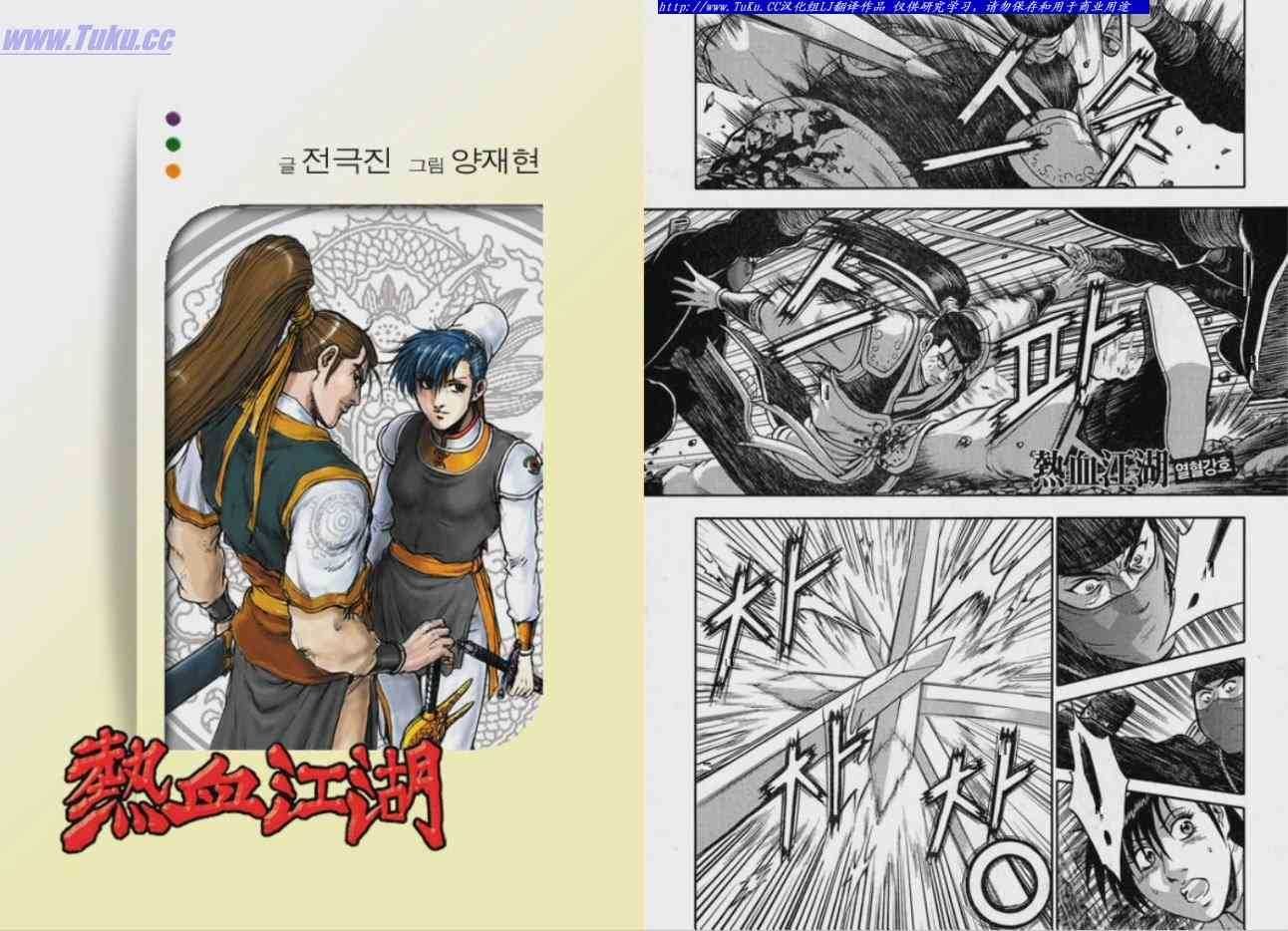 第319话