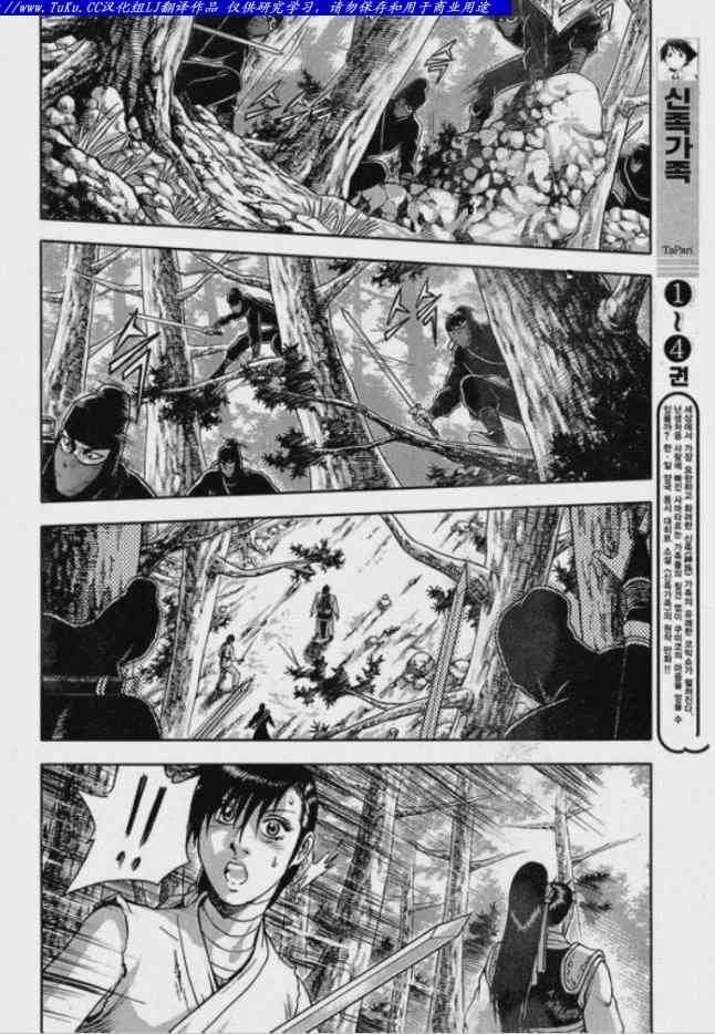 第320话