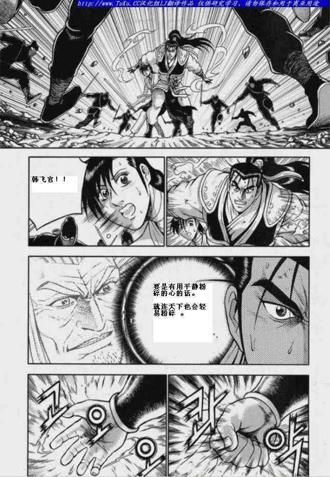 第320话