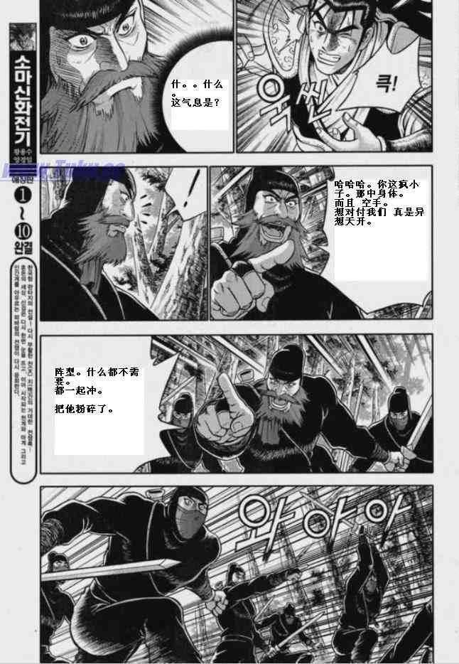 第320话