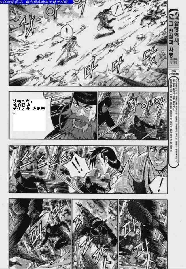 第320话