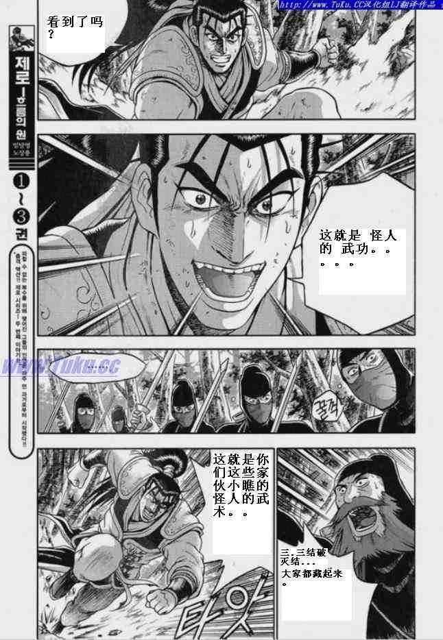 第320话