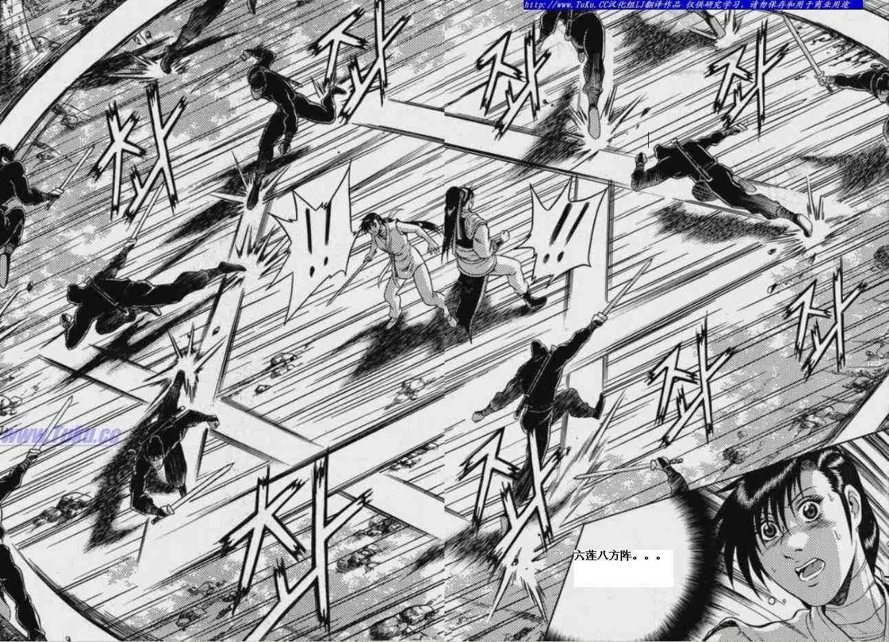 第320话