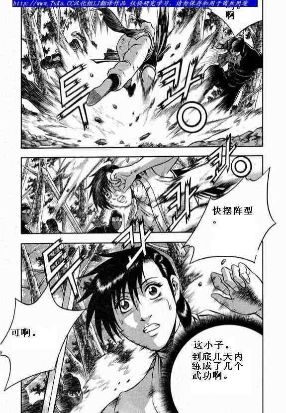 第321话