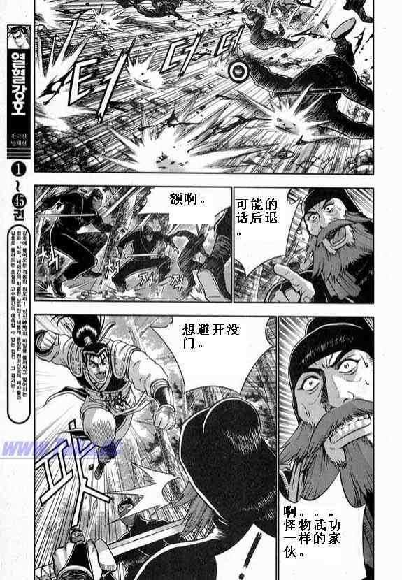 第321话