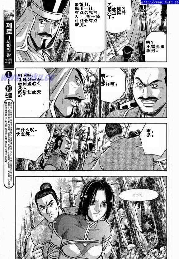 第321话