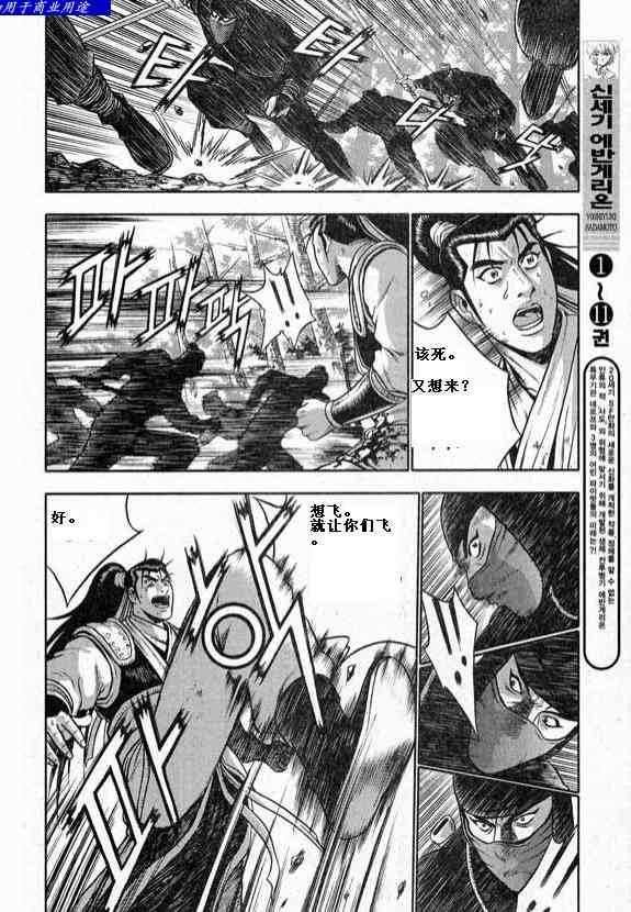 第321话