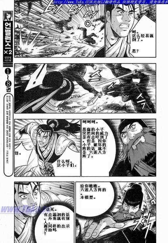第321话