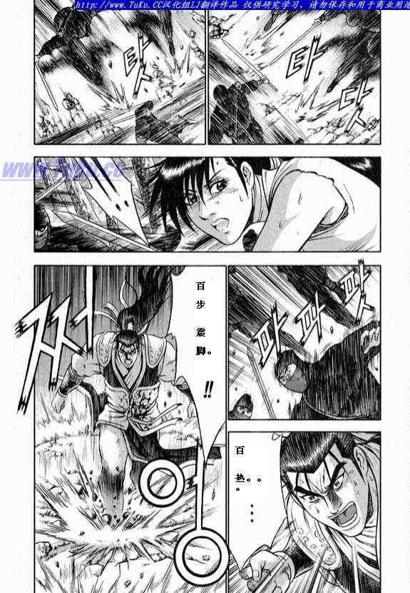 第321话