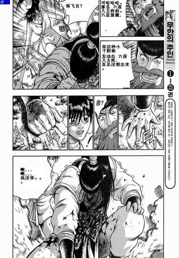 第321话