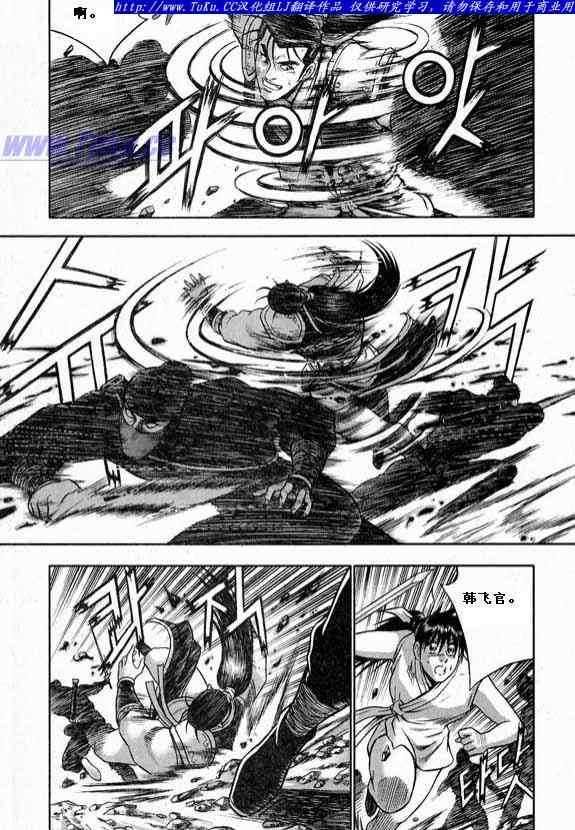 第321话