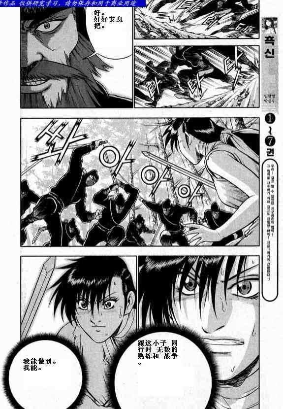 第321话
