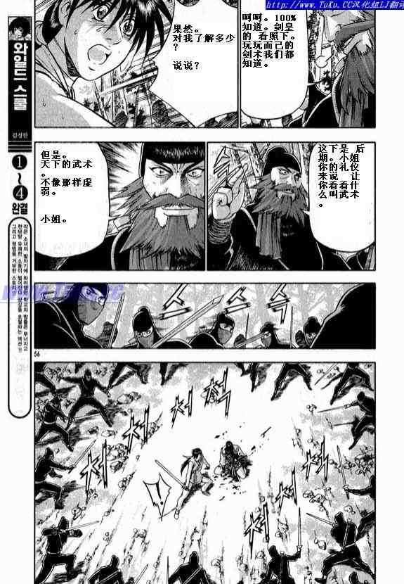 第321话