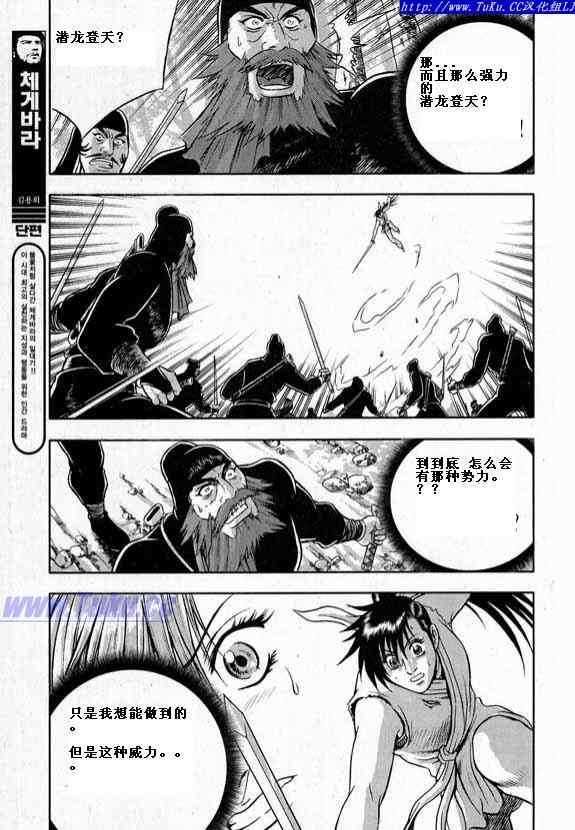 第321话