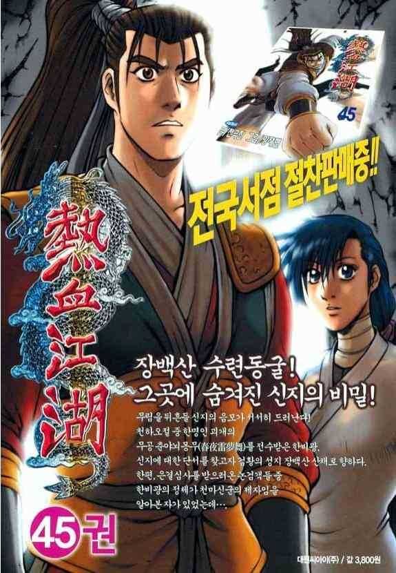 第321话