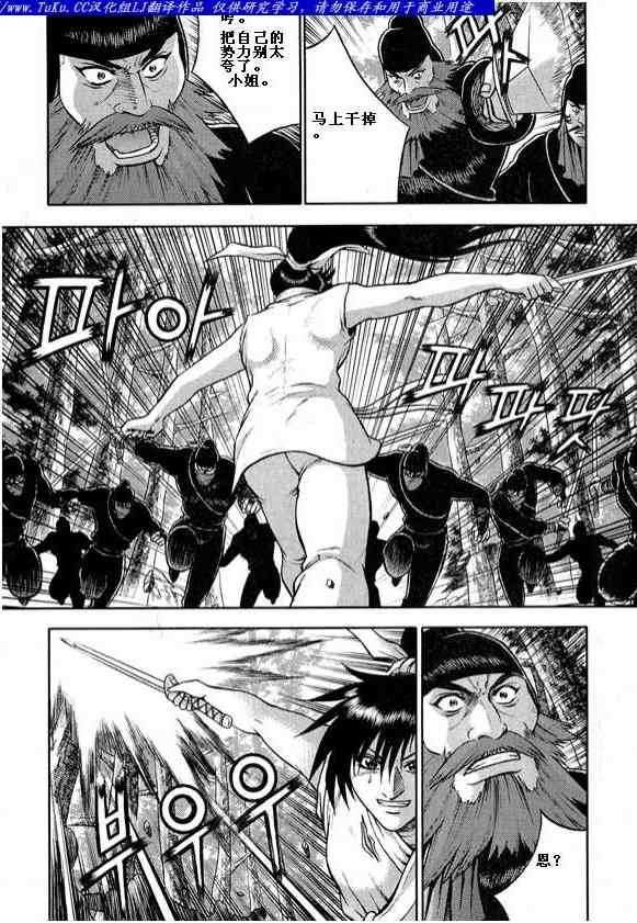 第322话