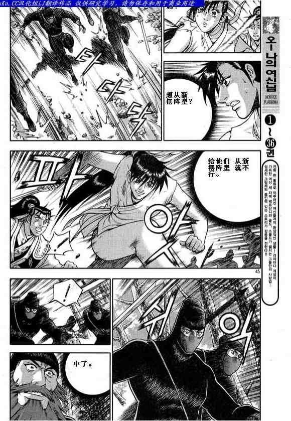 第322话