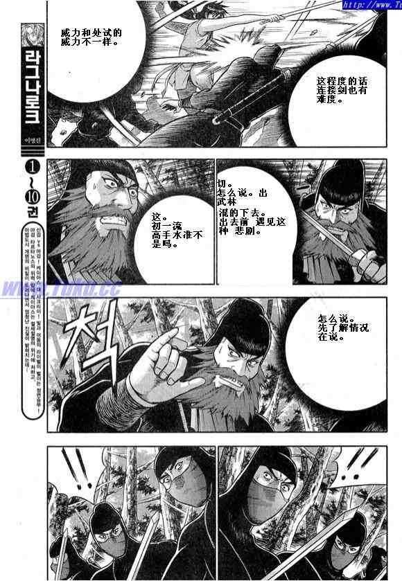 第322话