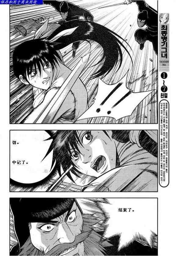 第322话