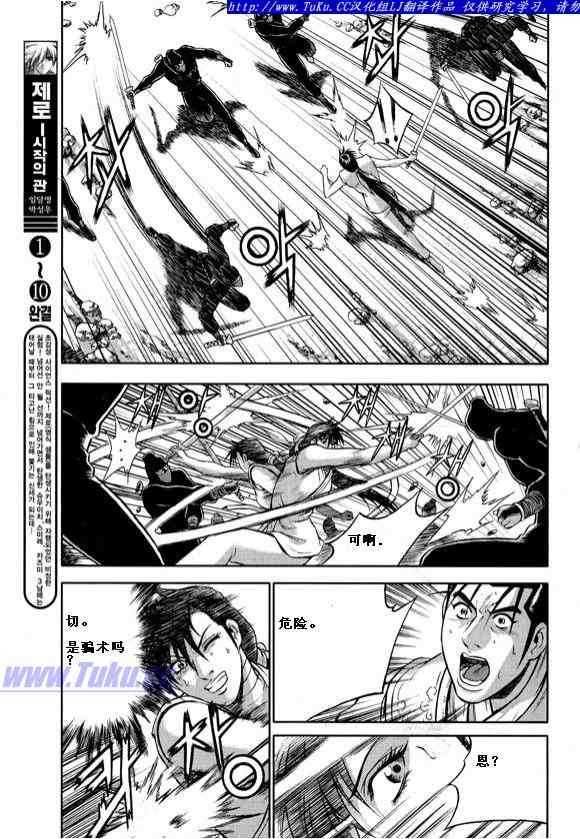 第322话