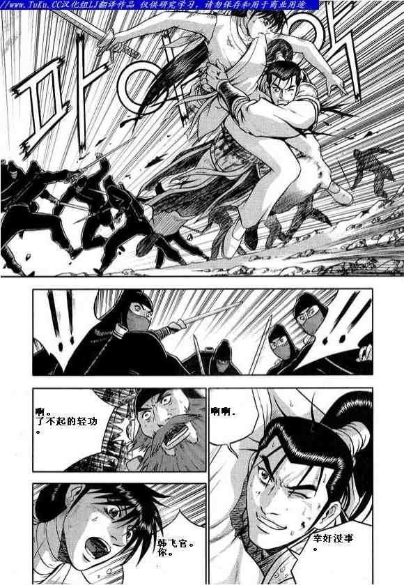 第322话