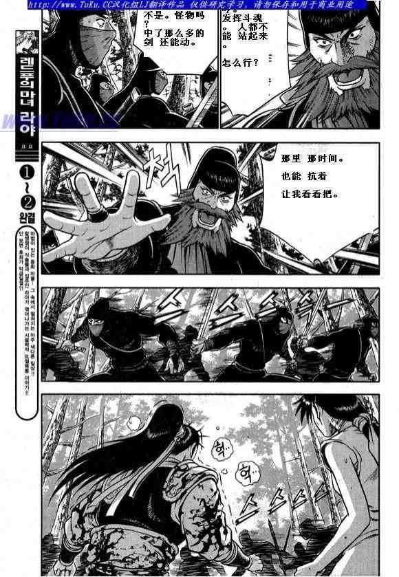 第322话
