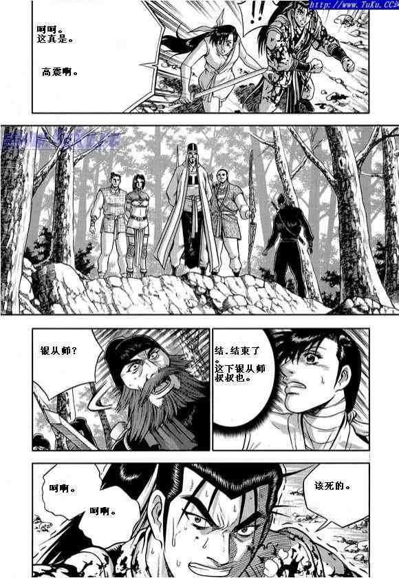 第322话