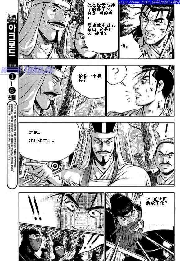 第322话