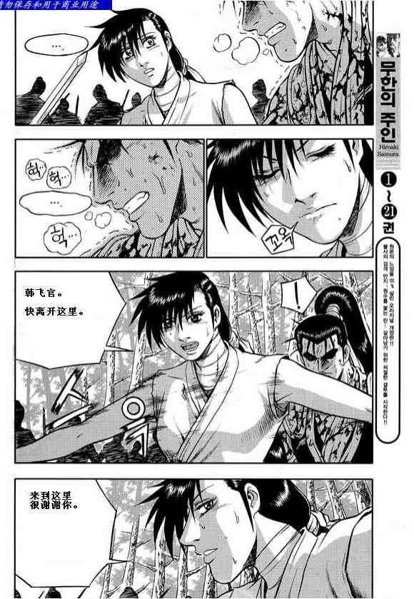 第322话