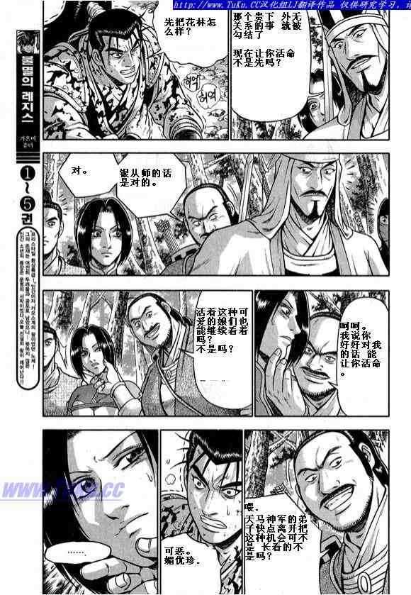 第322话