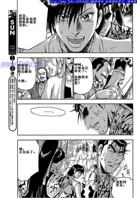 第322话