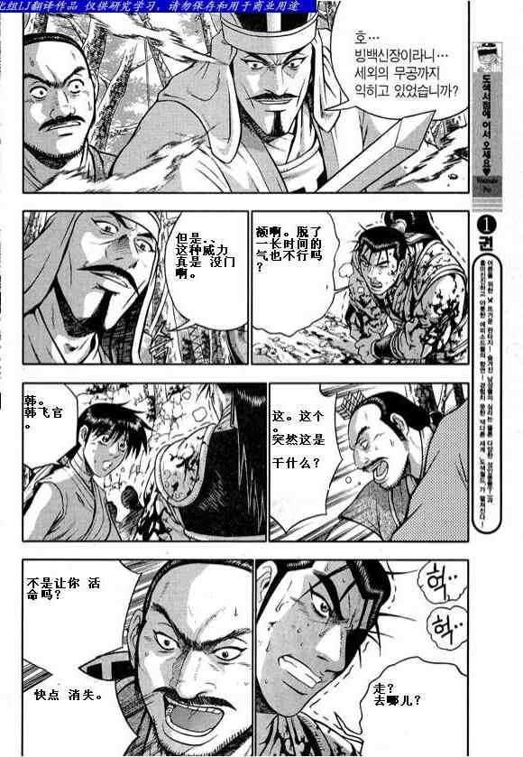 第322话