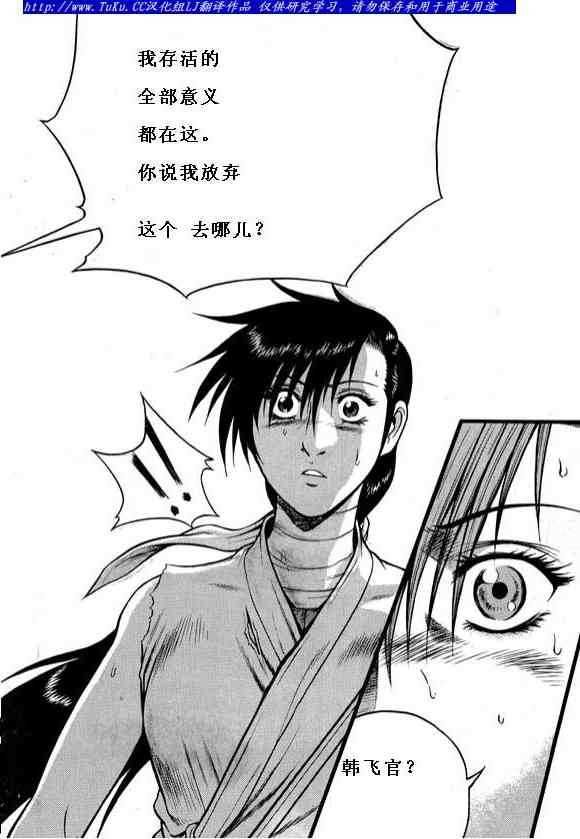 第322话