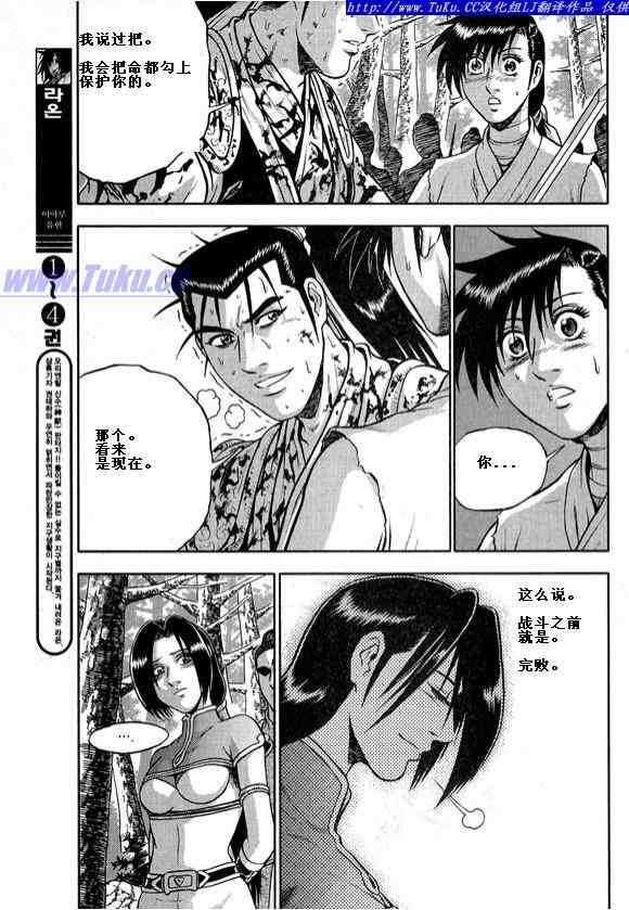 第322话